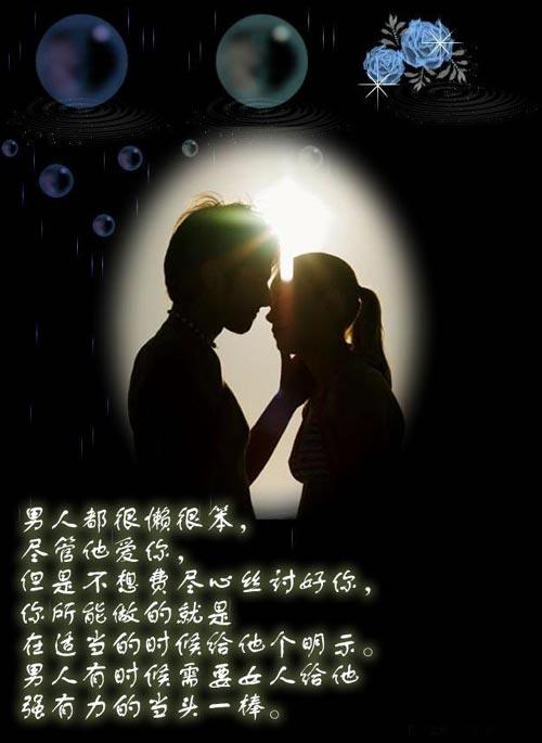 逍遥
